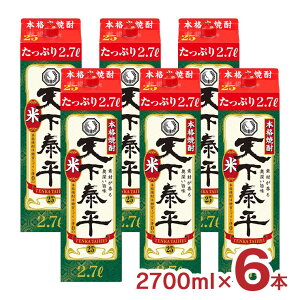 Ē {i ďĒ Vו pbN 25x 2700ml 6{ 1P[X F {iĒ e 