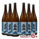 【3/4 20:00〜3/11 1:59 エントリーでP5倍】立山 本醸造立山 1800ml 6本 富山 日本酒 地酒 立山酒造 送料無料