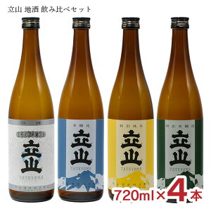 R n ݔ׃Zbg 720ml 4{  { ʏ ʖ{ R xR { n 