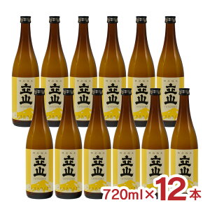 R ʏĎ𗧎R 720ml 12{ xR { n R 