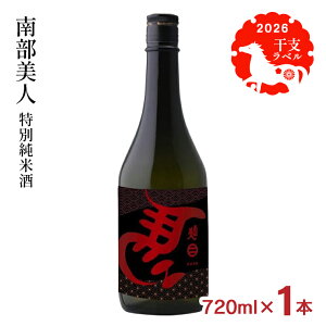 y12/4 20:00`12/11 1:59 Gg[P5{z{   x 암l ʏĎ xx 2026 ߔN 720ml 1{ Gߌ N ߔN n   