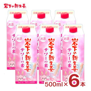 L[ RN ≺̐VIT[̑f 500ml 6{ 20x  VI T[ ≺̐VI pbN F 