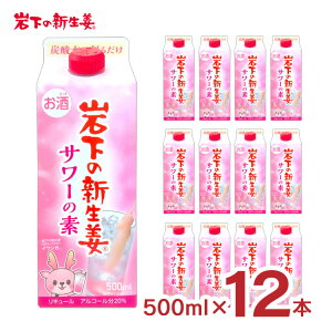 L[ RN ≺̐VIT[̑f 500ml 12{ 20x  VI T[ ≺̐VI pbN F 