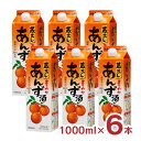 【8/4 20:00〜8/11 1:59 エントリーでP5倍】杏子酒 蔵出しまろやかあんず酒 1L 6本 紙パック 東亜酒造 送料無料 取り寄せ品