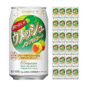 `[ ȂEbV 350ml 24{ mA CHOYA  񂹏i