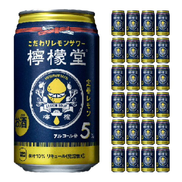 楽天市場】レモンサワー 檸檬堂 定番レモン 350ml 24本 レモン サワー レモン堂 チューハイ コカコーラ 送料無料 : 東京酒粋