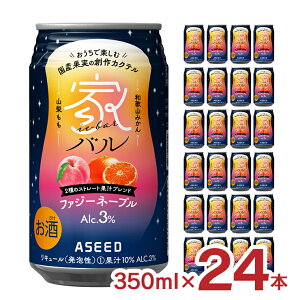 y10/14 20:00`10/17 9:59 Gg[P3{zJNe Yʏ`gp ƃo t@W[l[u 350ml 24{ AV[h JNe  a̎R݂ 