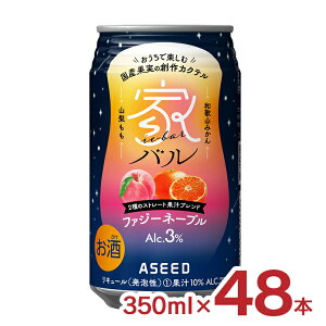 y10/14 20:00`10/17 9:59 Gg[P3{zJNe Yʏ`gp ƃo t@W[l[u 350ml 48{ AV[h JNe  a̎R݂ 
