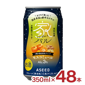 JNe Yʏ`gp ƃo XR~[ 350ml 48{ AV[h JNe  V[N[T[ mI 