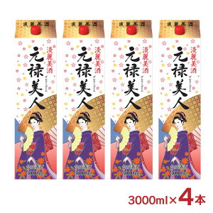 y11/4 20:00`11/11 1:59 Gg[P5{z \l 3000ml 4{ pbN  ӎ   W   