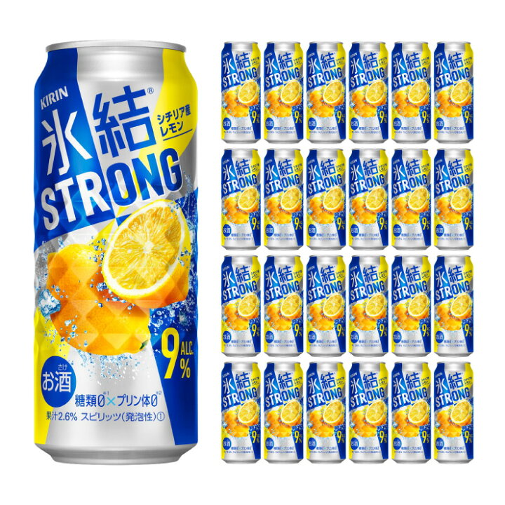 楽天市場】キリンビール 氷結ストロング シチリア産レモン 500ml 24本 