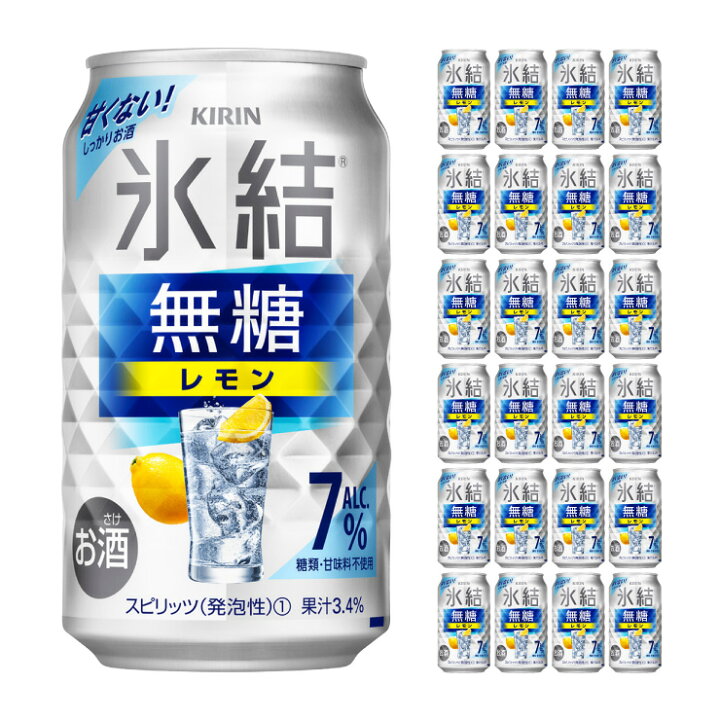 楽天市場】【3/4 20:00〜3/11 1:59 エントリーでP5倍】キリンビール 