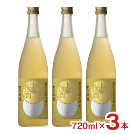 【5/9 20:00〜5/16 1:59 エントリーでP5倍】梅酒 本坊酒造 上等梅酒 ゆず 720ml 3本 梅酒 フルーティ 爽やか リキュール ギフト 送料無料