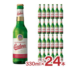 ビール ブドバー Budver 瓶 330ml 24本 1ケース アイコンユーロパブ 輸入ビール チェコ 送料無料