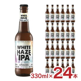 ビール IPA オハラズ ホワイトヘイズ IPA 瓶 330ml 24本 1ケース アイコンユーロパブ 輸入ビール アイルランド 送料無料