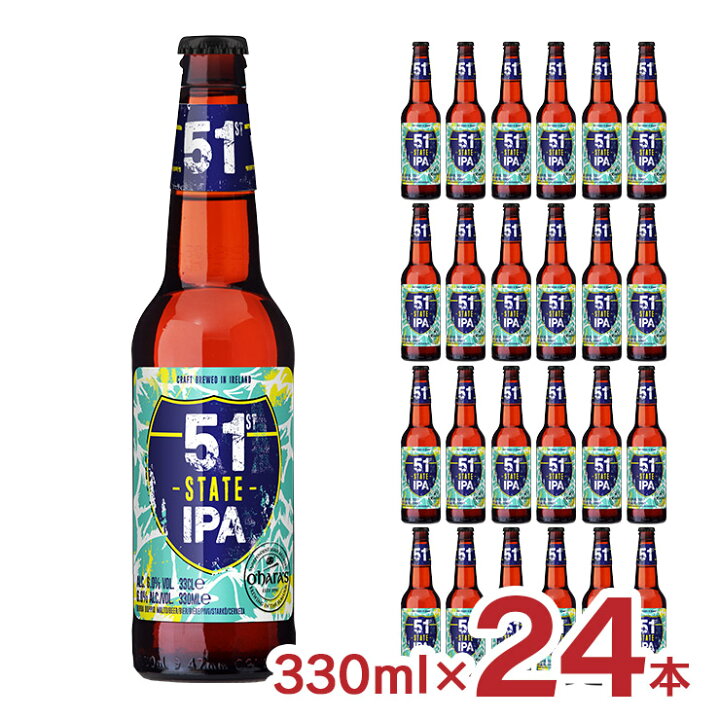 楽天市場】【7/19 20:00〜7/26 1:59 エントリーでP5倍】ビール IPA 