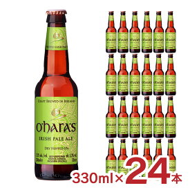 ビール オハラズ アイリッシュペールエール 瓶 330ml 24本 1ケース 輸入ビール アイコンユーロパブ アイルランド 送料無料