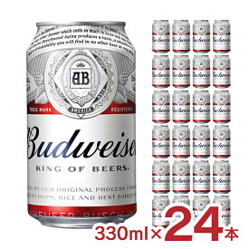 ビール バドワイザー 330ml 24本 缶 ABインベブ 輸入 輸入ビール 送料無料