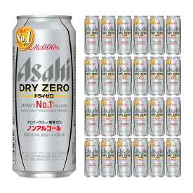 【4/24 20:00～4/27 9:59店舗内3倍P】アサヒビール ドライゼロ 500ml 24本 ノンアルコール 取り寄せ品 送料無料