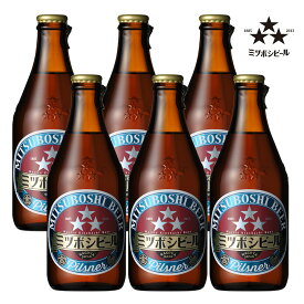 クラフトビール 愛知 ミツボシビール ピルスナー 330ml 6本 盛田金しゃちビール 送料無料 取り寄せ品
