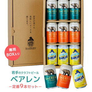 r[ Ntgr[ xA 3 9 Zbg BTS-9TNL 350ml v3150ml Mtg  nr[