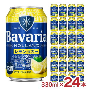 �y4/4 20:00�`4/10 1:59 �G���g���[��P10�{�z�r�[�� �o�o���A Bavaria2.0�� ���������K�[ 330ml 24�{ Lemon �t���[�o�[�r�[�� ��������