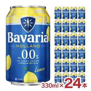 �m���A���r�[�� ��̒� Bavaria �o�o���A 0.0% Lemon 330ml 24�{ 1�P�[�X �m���A���R�[�� ������ ��������