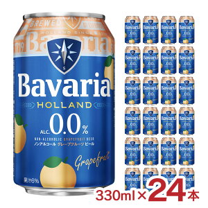 �y5/23 20:00�`5/27 1:59 �G���g���[��P5�{�z�m���A�� �o�o���A Bavaria0.0% Grapefruit 330ml 24�{ �O���[�v�t���[�c �m���A���r�[�� ��������
