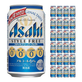 アサヒビール アサヒ スタイルフリー パーフェクト 350ml 24本 発泡酒 取り寄せ品 送料無料