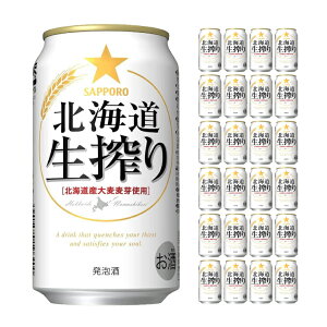 Tb| kC 350ml 24{ A 񂹕i 