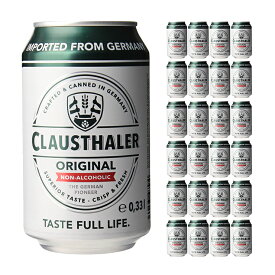 ビール ノンアルコール クラウスターラー 330ml 24本 缶 ドイツ ノンアルコールビール 都光 送料無料