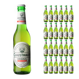 クラウスターラー 瓶 ドイツ ノンアルコールビール 330ml 24本 都光 送料無料 取り寄せ品