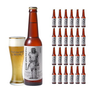 Ntgr[ Ntg r[ c΃r[ @CcF Ȃ܂͂x 330ml 24{ r Hc  񂹕i