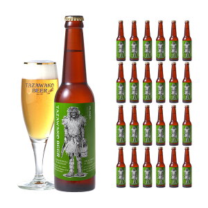 Ntgr[ Ntg r[ c΃r[ sXi[ Ȃ܂͂x 330ml 24{ r Hc  񂹕i