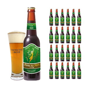 Ntgr[ Ntg r[ c΃r[ ԂȓVRyr[ ԂȂ̐X 330ml 24{ r Hc  񂹕i