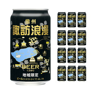 r[ Ntgr[ zKQr[  350ml 12{   l n nr[ 