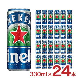 ノンアルコール ビール ハイネケン0.0 缶 330ml×24本 Heineken ハイネケン・ジャパン ハイネケン ノンアル 送料無料