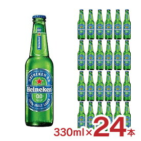 ノンアルコール ビール ハイネケン0.0 330ml 24本 瓶 Heineken ハイネケン・ジャパン ハイネケン ノンアル 送料無料