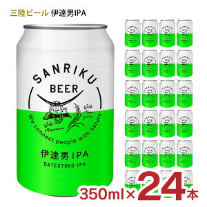 r[ Ntgr[ Or[ ɒBjIPA 350ml 24{ 茧 k nr[ Đ Ou[CO  IPA 