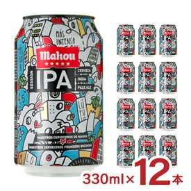 ビール クラフトビール マオウ スペイン マオウ・セッションIPA 330ml 12本 缶 ファウンダーズ・ブリューイング マドリード IPA 送料無料