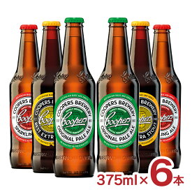 ビール クラフトビール クーパーズ 3種セット 375ml 6本 飲み比べ 海外 外国 オーストラリア 無添加 スタウト エール ギフト 送料無料