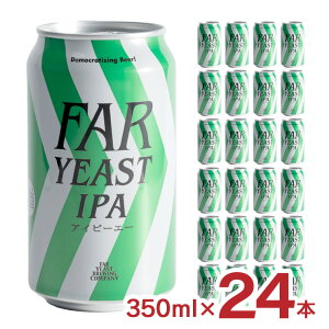 Ntg r[ Ntgr[ Far Yeast IPA 350ml 24{  t@[C[Xgu[CO t@[C[Xg ACs[G[ R  񂹕i