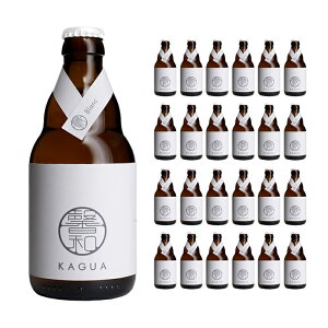 Ntg r[ Ntgr[ ]a KAGUA u r 330ml 24{ t@[C[Xgu[CO R  񂹕i