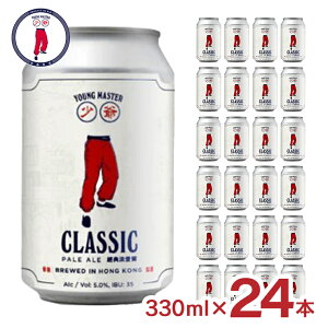 �r�[�� �N���t�g�r�[�� �����O�}�X�^�[ �N���V�b�N�y�[���G�[�� 330ml 24�{ ���` �A�W�A ���� �O�� �y�[���G�[�� �M�t�g ��������