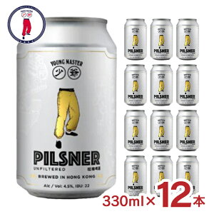 �r�[�� �N���t�g�r�[�� �����O�}�X�^�[ �s���X�i�[ 330ml 12�{ ���` �A�W�A ���� �O�� �s���X�i�[ �M�t�g ��������