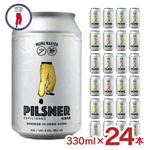 �r�[�� �N���t�g�r�[�� �����O�}�X�^�[ �s���X�i�[ 330ml 24�{ ���` �A�W�A ���� �O�� �s���X�i�[ �M�t�g ��������