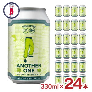 �r�[�� �N���t�g�r�[�� �����O�}�X�^�[ �A�i�U�[���� 330ml 24�{ ���` �A�W�A ���� �O�� �Z�b�V���� �G�[�� �M�t�g ��������