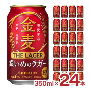 AEgbg Tg[  UEK[ 350ml 24{  󂠂