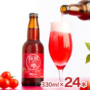 y11/20 20:00`11/27 1:59 Gg[P5{zr[ ԑr[ ̎ 330ml 24{ r kC Ƃ̂  Ntgr[  񂹕i 