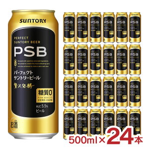 r[ Tg[ p[tFNgTg[r[ PSB 500ml 24{ 1P[X  0  񂹕i